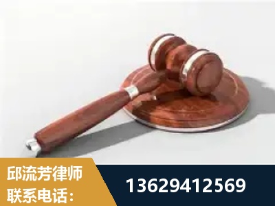 霍尔果斯-经济犯罪