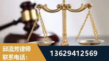 霍尔果斯-疑难刑事案件处理