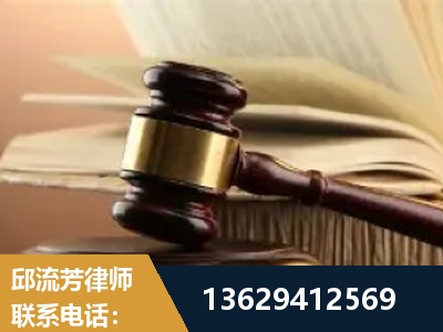 霍尔果斯-离婚财产纠纷