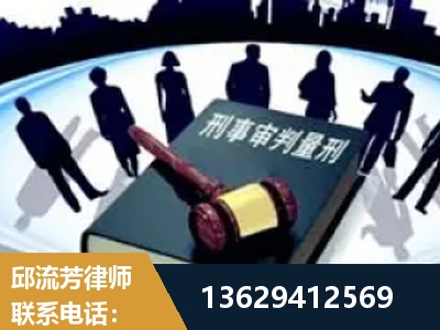霍尔果斯-诈骗类犯罪