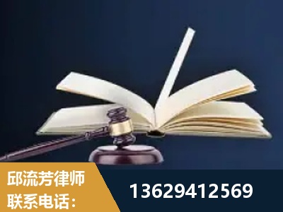 霍尔果斯-遗产继承
