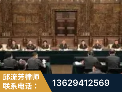 霍尔果斯-疑难刑事案件处理